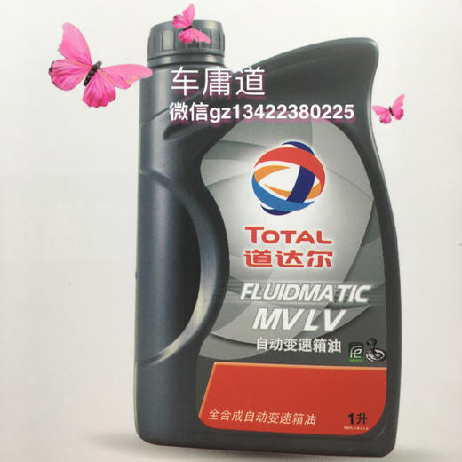 道达尔6-8速全合成自动变速箱油 商品图0