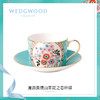 【WEDGWOOD 漫游美境】威基伍德漫游美境杯碟组骨瓷欧式咖啡杯碟下午茶杯碟套装 商品缩略图1