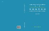 计划生育名词 商品缩略图3