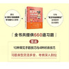 聂卫平围棋习题精解 手筋专项训练(从1级到1段) 商品缩略图3