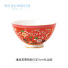 【WEDGWOOD 漫游美境】威基伍德漫游美境11cm礼品碗骨瓷饭碗欧式餐碗瓷碗礼盒 商品缩略图0