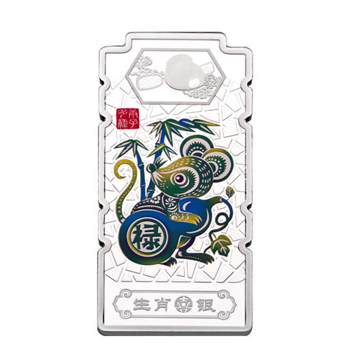 【中国金币】2020鼠年（庚子）生肖喜银章套装（99.9%） 商品图4