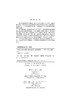 西南沙岛礁关键造护礁功能生物 商品缩略图2