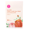 于阗瑰觅——玫瑰面膜(鲜润补水）5片1盒 商品缩略图3