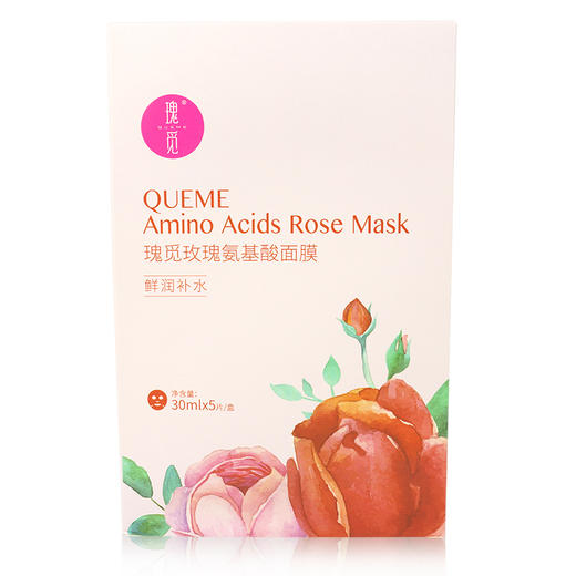 于阗瑰觅——玫瑰面膜(鲜润补水）5片1盒 商品图3