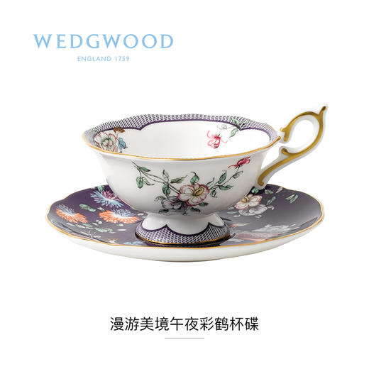 【WEDGWOOD 漫游美境】威基伍德漫游美境杯碟组骨瓷茶杯杯碟欧式咖啡杯碟茶具套装 商品图0