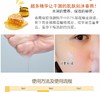 【香港直邮】papa recipe 春雨蜂蜜保湿面膜（黄色）JPY带授权招加盟代理 商品缩略图5
