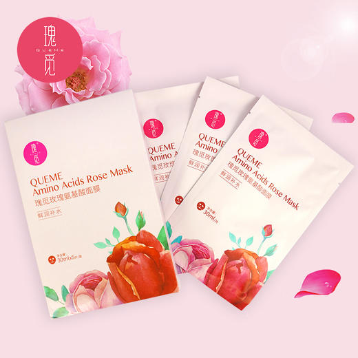 于阗瑰觅——玫瑰面膜(鲜润补水）5片1盒 商品图4