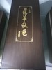 鹊华秋色金箔卷轴木盒 商品缩略图0