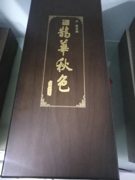 鹊华秋色金箔卷轴木盒 商品图0