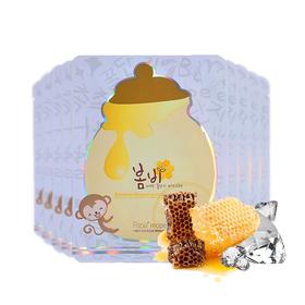 【精品推荐】【香港直邮】papa recipe春雨美白蜂蜜面膜（白色）（新老版本随机）JPY带授权招加盟代理