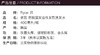 韩国紫吕油性发质 洗发水 400ml 固发JPY带授权招加盟代理 商品缩略图2