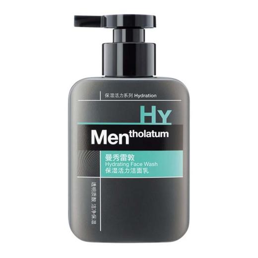 【一般贸易】曼秀雷敦男士保湿活力洁面乳 150ml 商品图0
