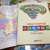 【预售至7月7日】爆品清仓！《让孩子爱不释手的中国地理》全15册 【6-12岁】爆卖50万套的这套书终于“包”到了！ 商品缩略图3