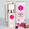 于阗瑰觅——玫瑰保湿精华35ml 商品缩略图1