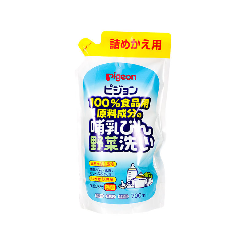 日本贝亲Pigeon 奶瓶果蔬清洗液替换装700mlJPY带授权招加盟代理