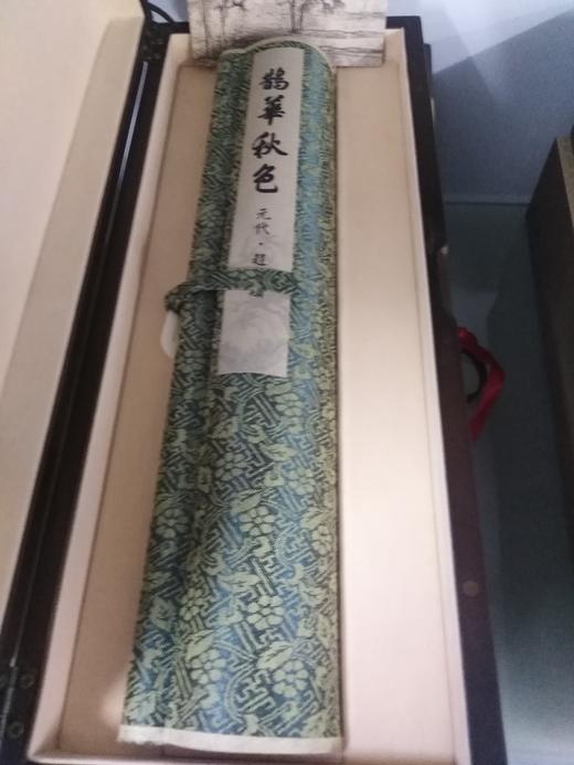 鹊华秋色金箔卷轴木盒 商品图2