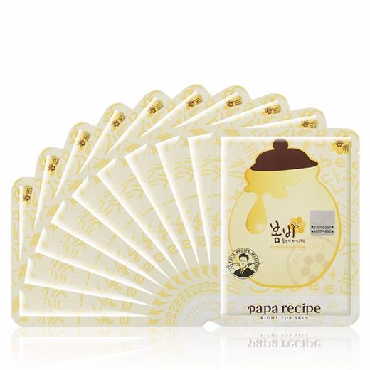 【香港直邮】papa recipe 春雨蜂蜜保湿面膜（黄色）JPY带授权招加盟代理 商品图11