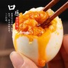 『广西烤海鸭蛋』筷子一戳就流油 红树林生态喂养 商品缩略图1