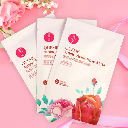 于阗瑰觅——玫瑰面膜(鲜润补水）5片1盒 商品图1