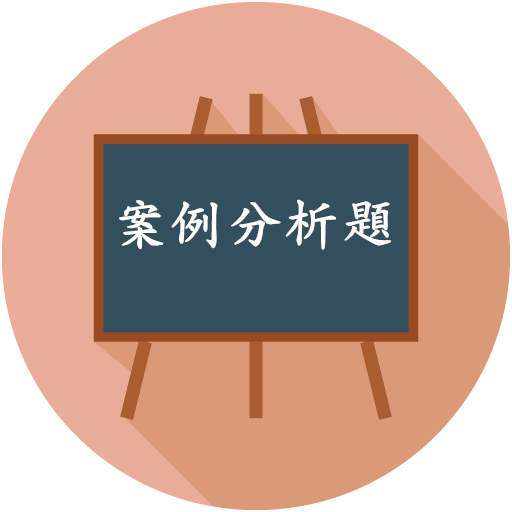 写字楼物业项目案例培训 商品图0