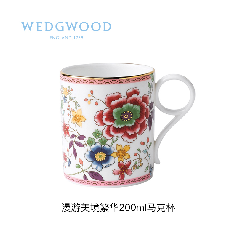 【WEDGWOOD】威基伍德 漫游美境骨瓷马克杯水杯咖啡杯欧式杯子家用