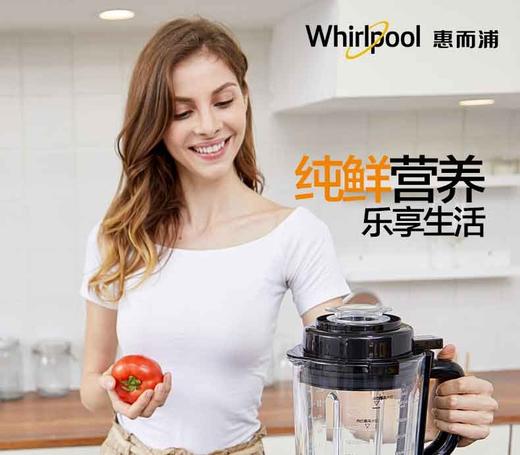 Whirlpool惠而浦破壁机WBL-CG282JJPY带授权招加盟代理 商品图1