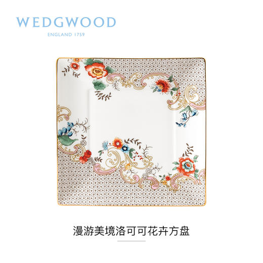 【WEDGWOOD 漫游美境】威基伍德漫游美境14.5cm礼品方盘骨瓷欧式餐盘餐具盘子礼盒 商品图6