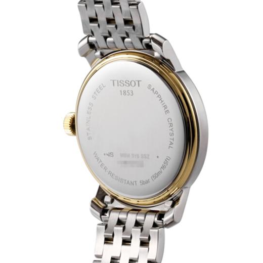 天梭TISSOT T097.410.22.038.00钢带石英男表 商品图4