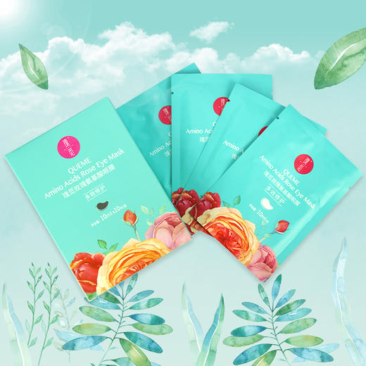 于阗瑰觅——玫瑰眼膜(多效修护）10片1盒 商品图1