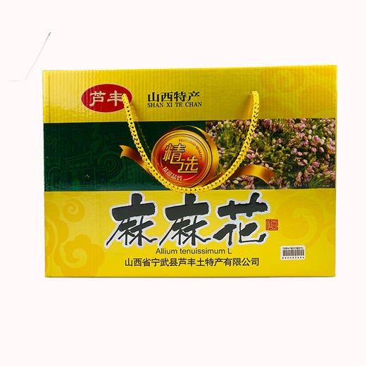 山西特产野生摘麻花  麻麻花 山葱花 商品图1