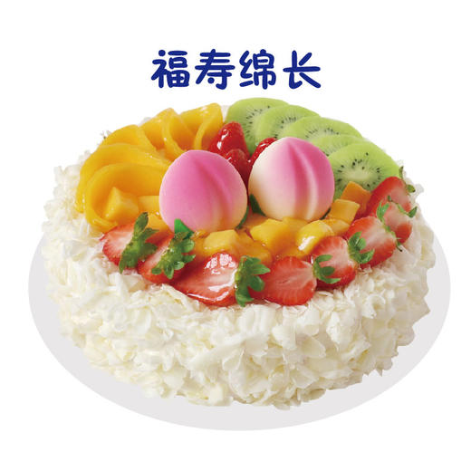 福寿绵长 商品图1