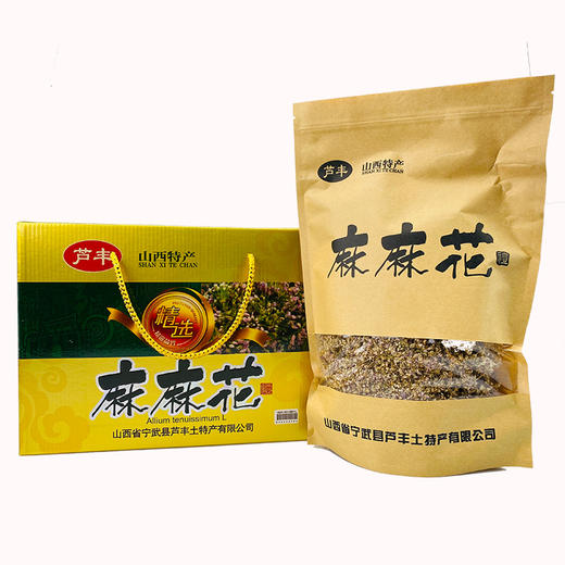 山西特产野生摘麻花  麻麻花 山葱花 商品图0