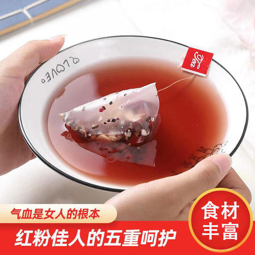 【预售至2月24日发货】人参玫瑰红颜茶 健康调和 含多种微量元素 一罐装*100g 商品图1