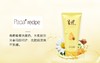 【香港直邮】papa recipe 春雨蜂蜜洗面奶JPY带授权招加盟代理 商品缩略图1