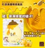 【精品推荐】【香港直邮】papa recipe春雨美白蜂蜜面膜（白色）（新老版本随机）JPY带授权招加盟代理 商品缩略图1