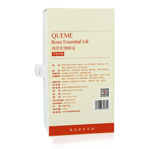 于阗瑰觅——玫瑰精油(平衡调理）15ml 商品图2