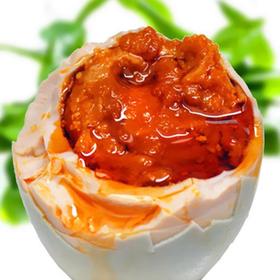 【筷子一戳就流油】广西烤海鸭蛋 红树林生态喂养 佐餐咸蛋调味食材 70g起 20枚装 礼盒装