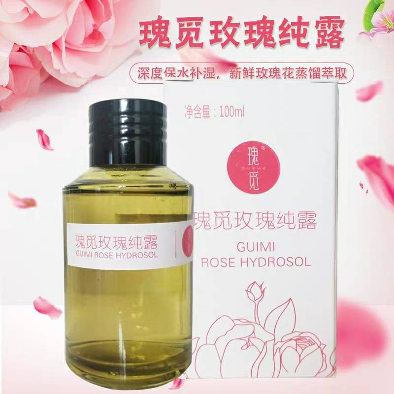 新疆和田玫瑰纯露100ml