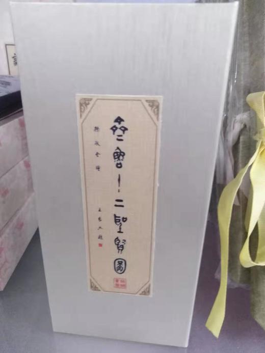 齐鲁十二圣贤丝绸书签 商品图0