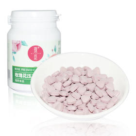 于阗瑰觅——玫瑰压片糖果39g