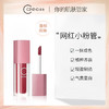 菁萃馥郁唇釉 商品缩略图0