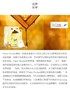 【香港直邮】papa recipe 春雨蜂蜜洗面奶JPY带授权招加盟代理 商品缩略图9