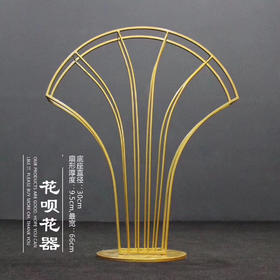 花呗花器【运费自理】