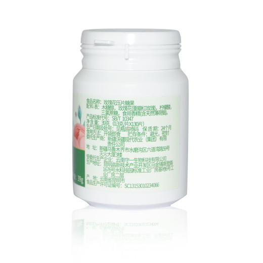 于阗瑰觅——玫瑰压片糖果39g 商品图3