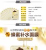 【香港直邮】papa recipe 春雨蜂蜜保湿面膜（黄色）JPY带授权招加盟代理 商品缩略图1