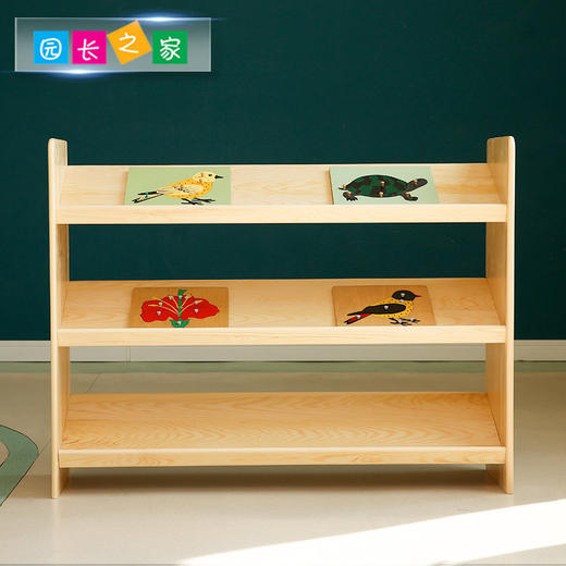 幼儿园实木蒙氏教具嵌板柜 嵌板架 商品图0