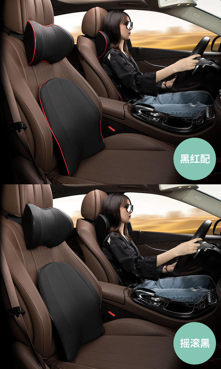 汽车头枕护颈枕脖子靠枕车用枕头套装可爱车载用品腰靠车饰靠背垫