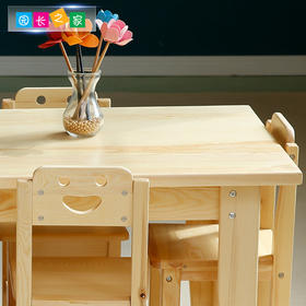 幼儿园松木六人桌实木桌子环保漆圆角设计松木桌椅