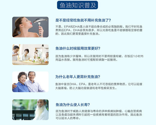 【香港直邮】澳洲Healthy Care原味深海鱼油软胶囊欧米伽3 400粒JPY带授权招加盟代理 商品图10